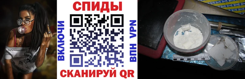 АМФЕТАМИН Premium  МЕГА   Муравленко 