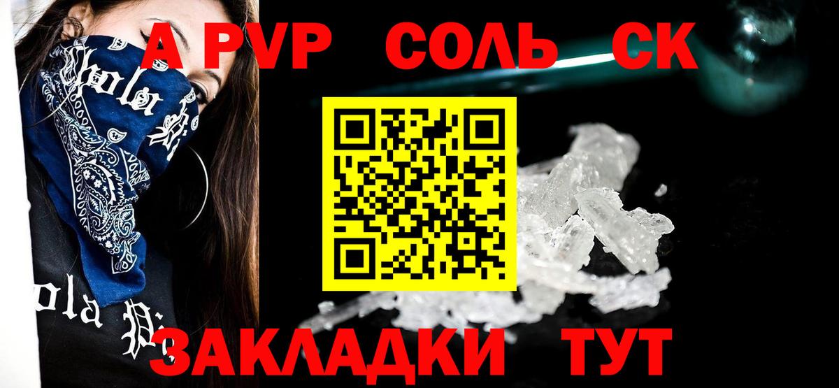 НБОМе Муравленко
