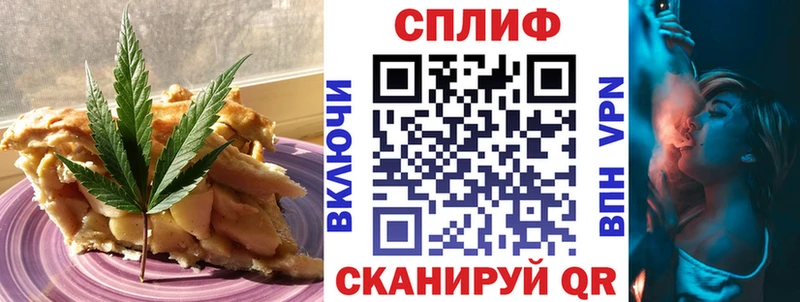 где найти   Муравленко  Печенье с ТГК конопля 