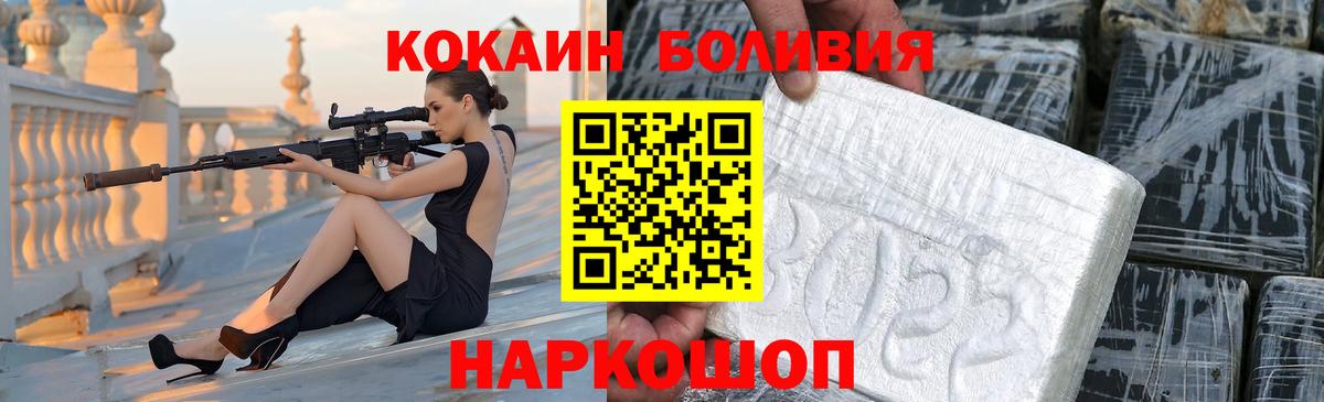 закладка  Кокаин VHQ  Вход с VPN  COCAIN  Муравленко  COCAIN Columbia 