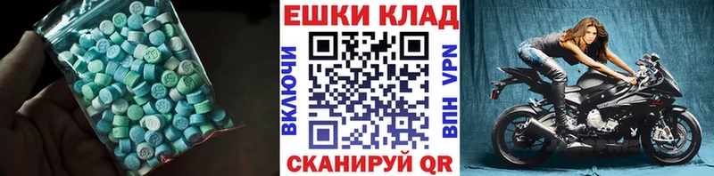 ЭКСТАЗИ mix  мега как зайти  Муравленко  купить  