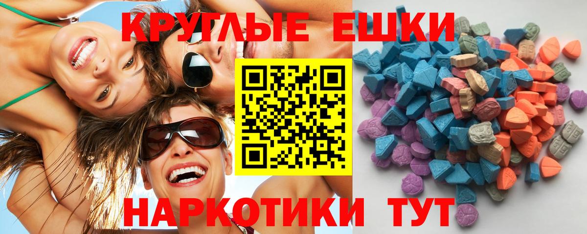 Муравленко  Ecstasy VHQ  Экстази  Вход с VPN 