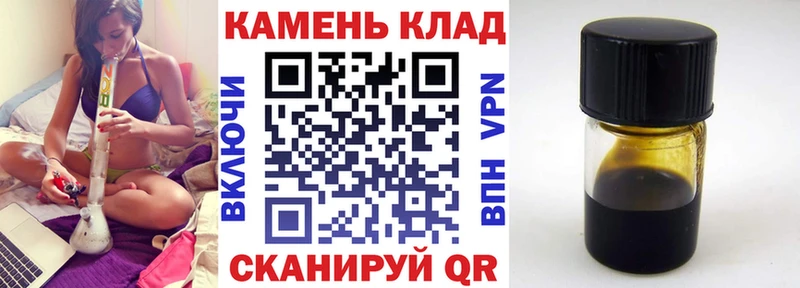 ГАШ Изолятор Муравленко