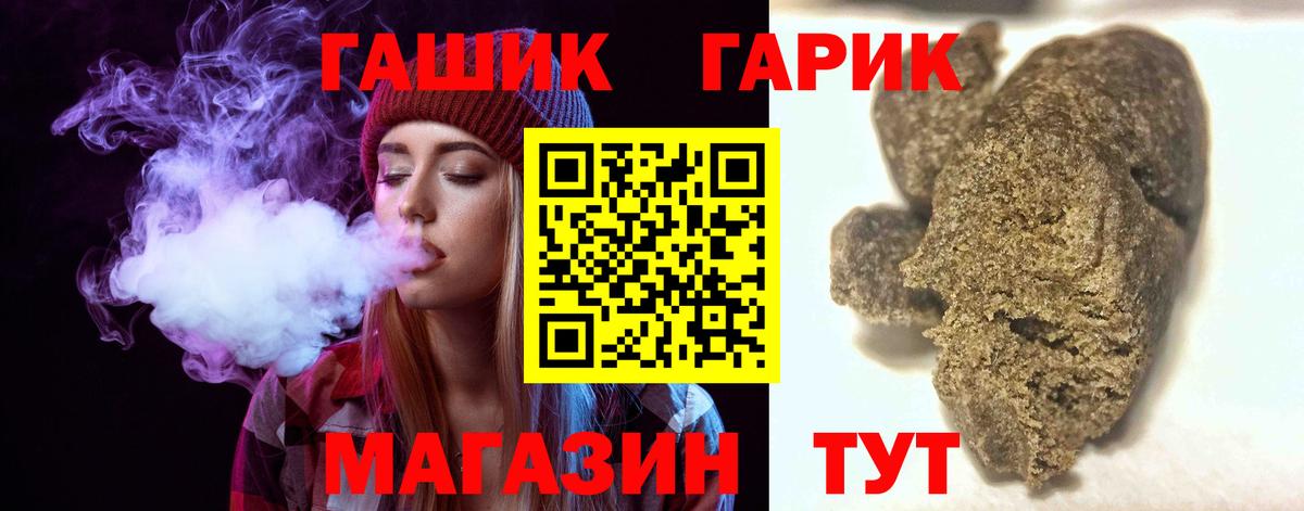 ГАШ индика сатива Муравленко