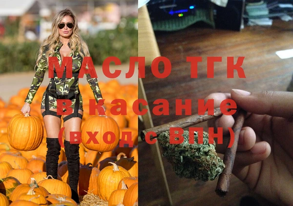 MDMA Premium VHQ Алексеевка