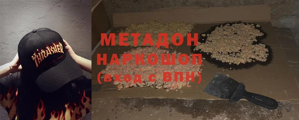 MDMA Premium VHQ Алексеевка