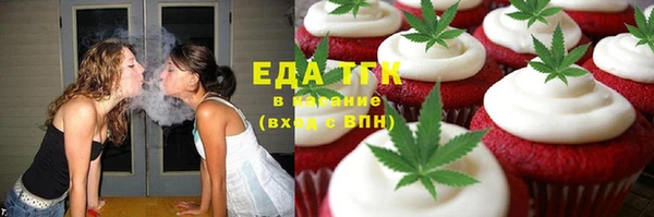 молекула духа Абаза