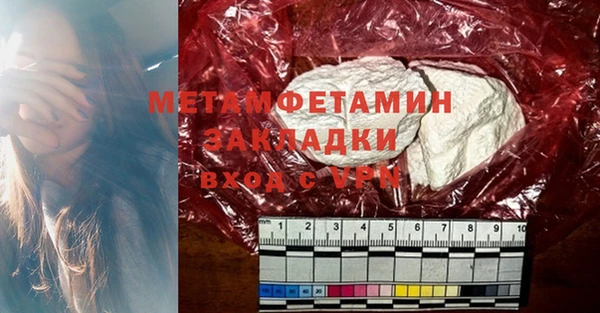 амфетамин Осинники