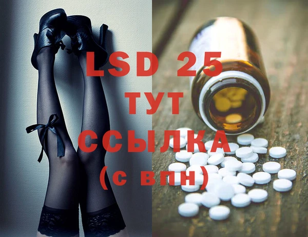 MDMA Premium VHQ Алексеевка