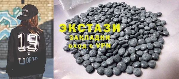 MDMA Premium VHQ Алексеевка