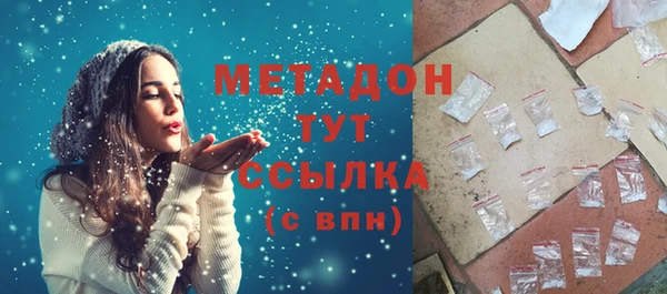 MDMA Premium VHQ Алексеевка