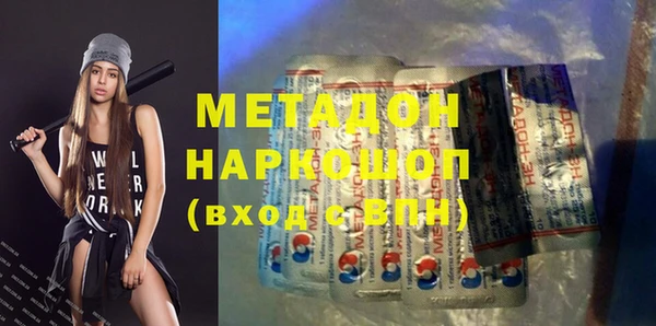 ГАЛЛЮЦИНОГЕННЫЕ ГРИБЫ Остров