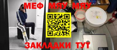 метадон Краснокаменск