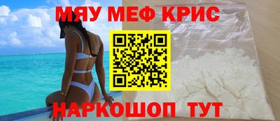 метадон Краснокаменск