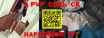PSILOCYBIN Краснознаменск
