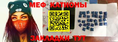 метадон Краснокаменск