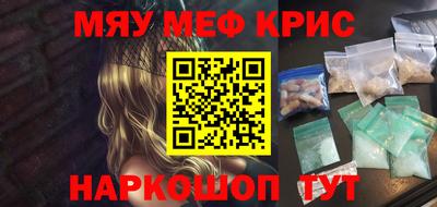 PSILOCYBIN Краснознаменск