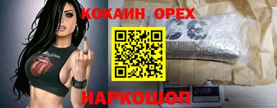 метадон Краснокаменск