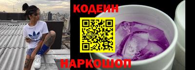 метадон Краснокаменск