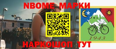 метадон Краснокаменск