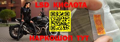 герыч Краснодар