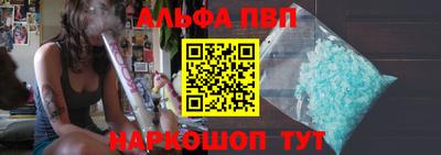 метадон Краснокаменск