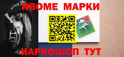 метадон Краснокаменск