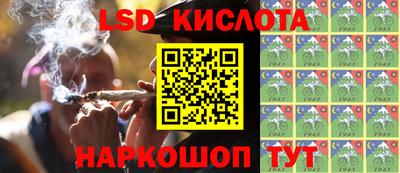 герыч Краснодар
