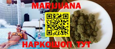 герыч Краснодар