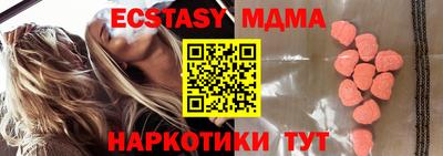 PSILOCYBIN Краснознаменск