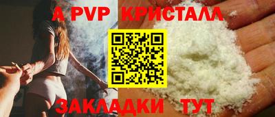 метадон Краснокаменск