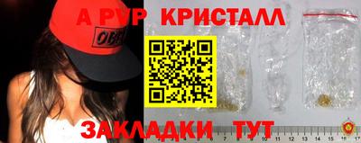PSILOCYBIN Краснознаменск