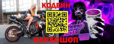 метадон Краснокаменск