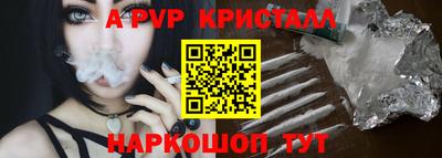 герыч Краснодар