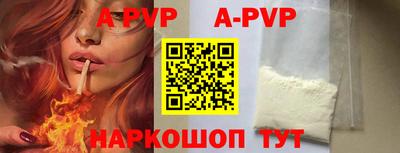 герыч Краснодар