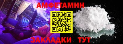 герыч Краснодар