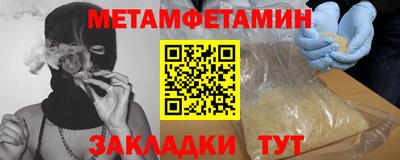 PSILOCYBIN Краснознаменск