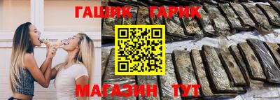 герыч Краснодар