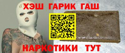 герыч Краснодар