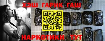 метадон Краснокаменск