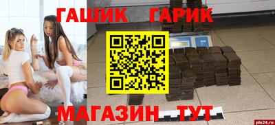 метадон Краснокаменск