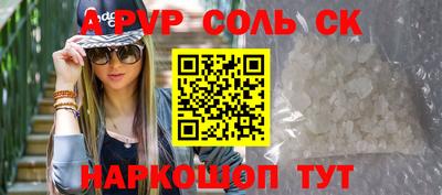 PSILOCYBIN Краснознаменск