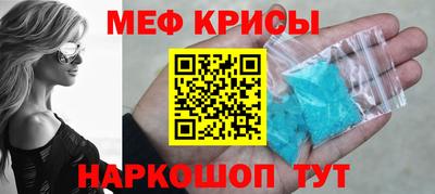 метадон Краснокаменск