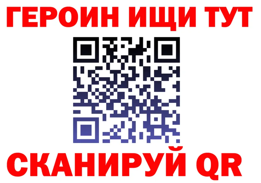 Продажа наркотиков  состав Муравленко