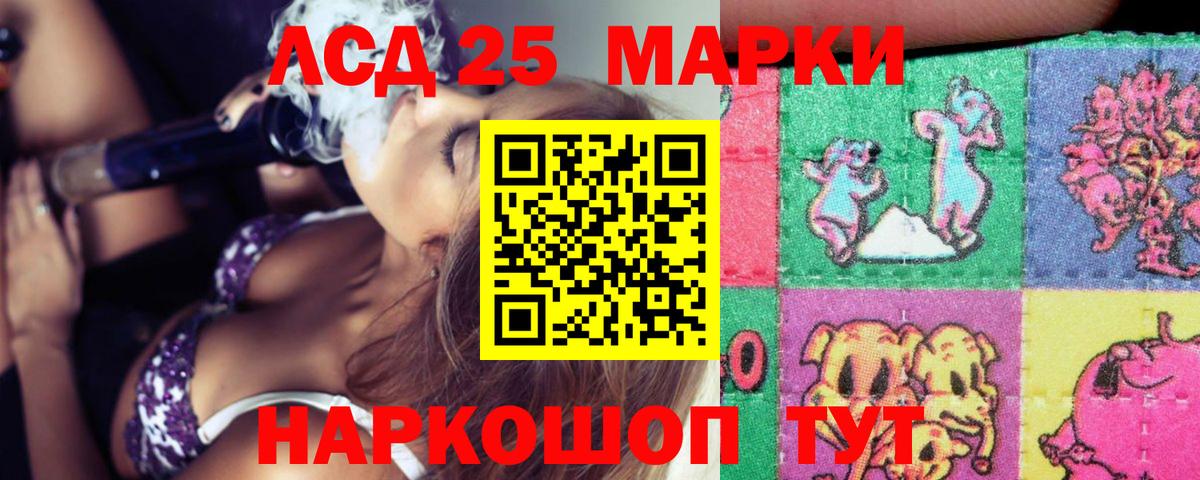 LSD-25 экстази ecstasy  Лсд 25 экстази ecstasy  Муравленко  Вход с VPN 