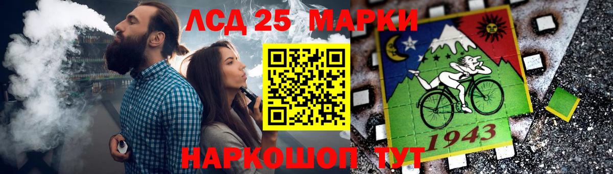ЛСД экстази кислота Муравленко