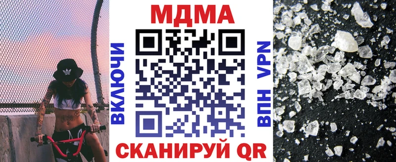 blacksprut ONION  Муравленко  MDMA VHQ 