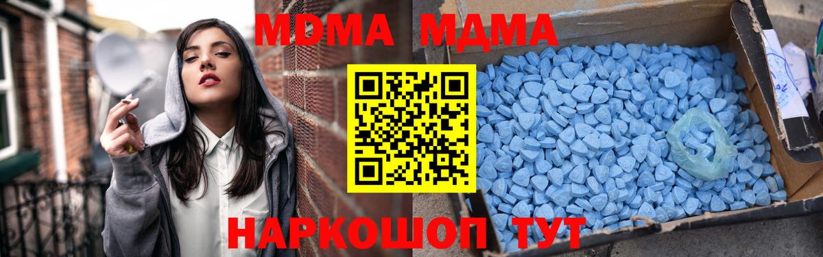 МДМА VHQ Муравленко