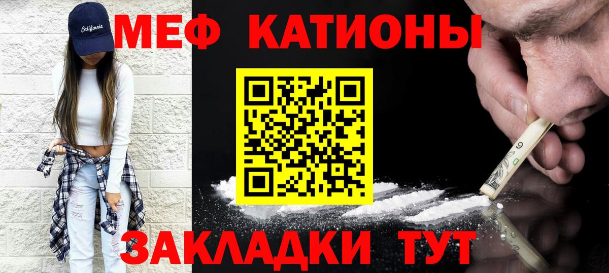 Меф кристаллы  МЕТ  Муравленко  МДМА  Канабис  ЭКСТАЗИ  КОКАИН  ГАШИШ  Вход с VPN 