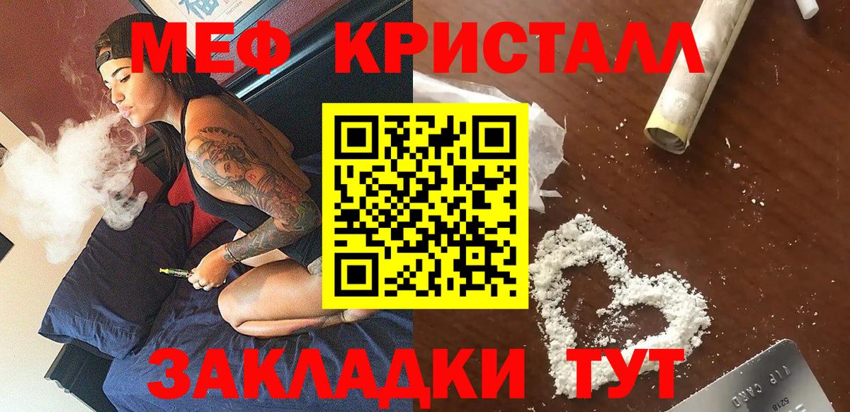 Муравленко  МЯУ-МЯУ  МЯУ-МЯУ  Вход с VPN  Мефедрон мяу мяу  МЯУ-МЯУ мяу мяу 